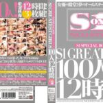 Thumbnail of related posts 115